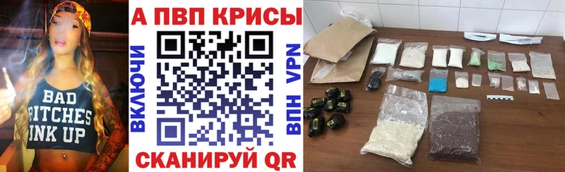 Сколько стоит Любань APVP  Каннабис  OMG как войти  Амфетамин  Героин  Гашиш  Мефедрон 