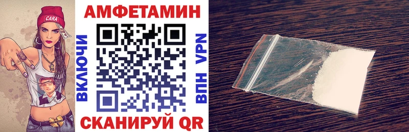 цены наркотик  Любань  blacksprut сайт  Amphetamine Premium 