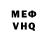 МДМА кристаллы Dirk Barrow