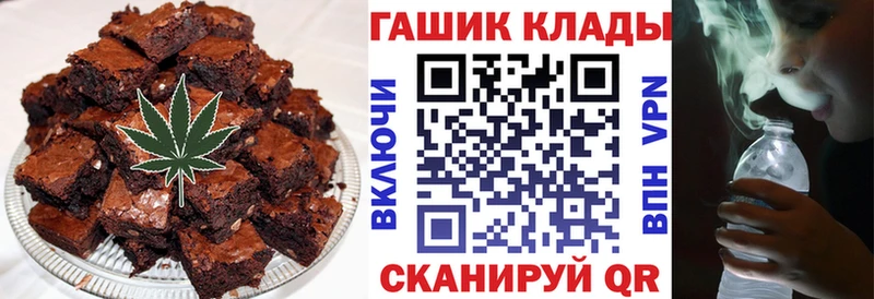 Еда ТГК конопля наркота ссылка на мегу вход Любань