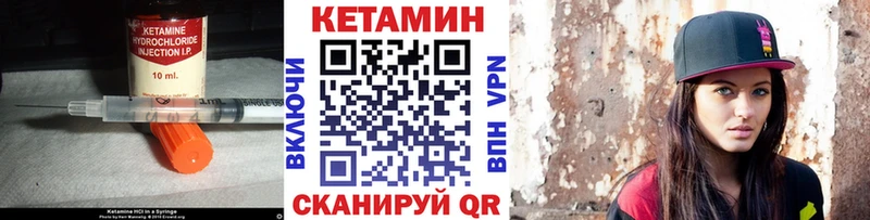 Кетамин ketamine  kraken ONION  Любань 