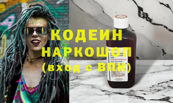 молекула духа Медногорск