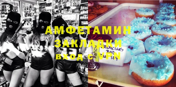 гашик Алзамай