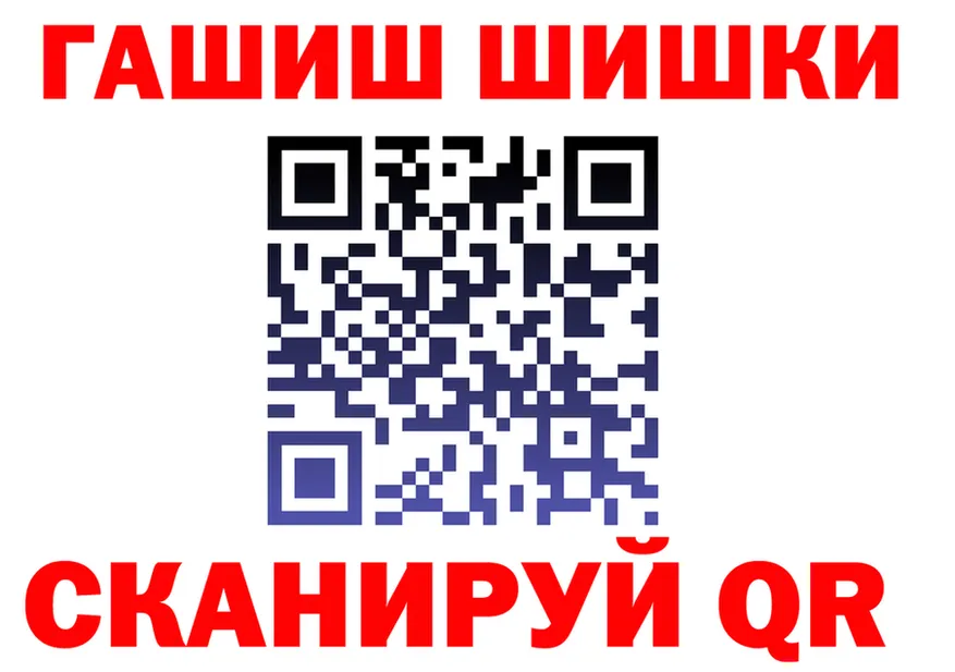 ГАШ Изолятор вход маркетплейс kraken Любань