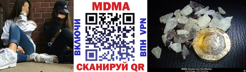 МДМА молли ОМГ ОМГ tor Любань