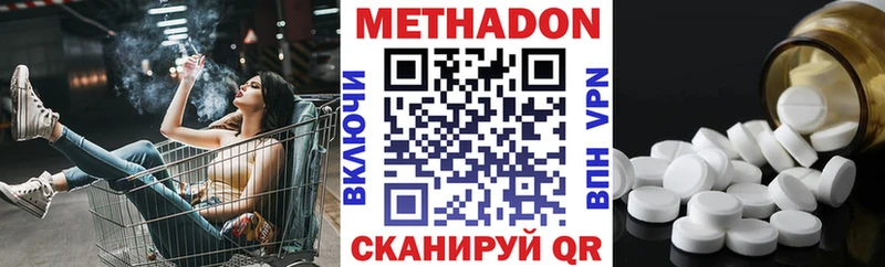 даркнет сайт  Любань  Метадон кристалл 