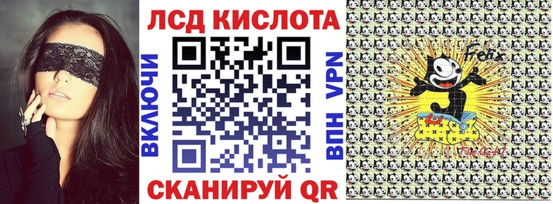 Наркотические марки 1,5мг  Любань 